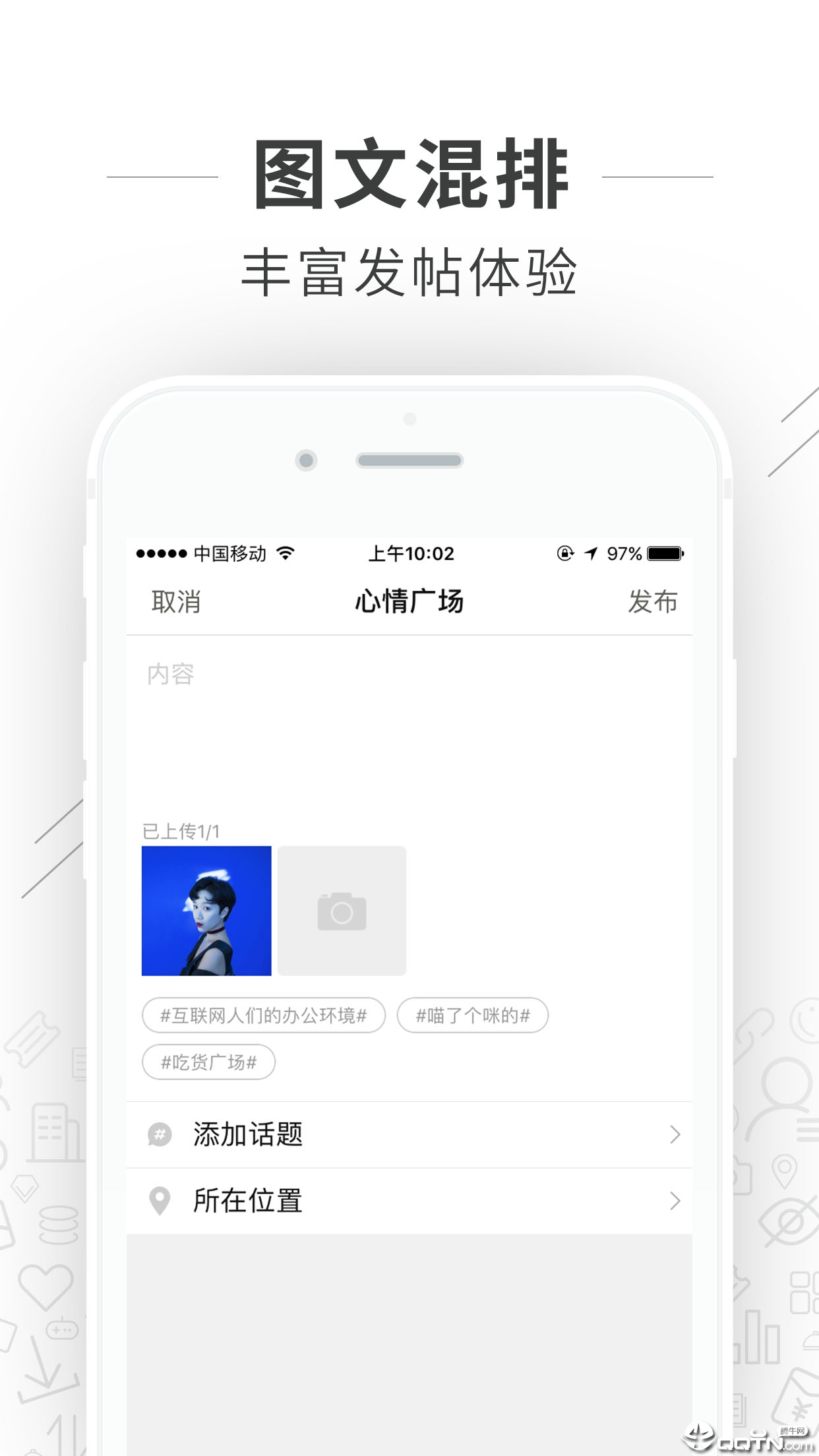 资阳微生活