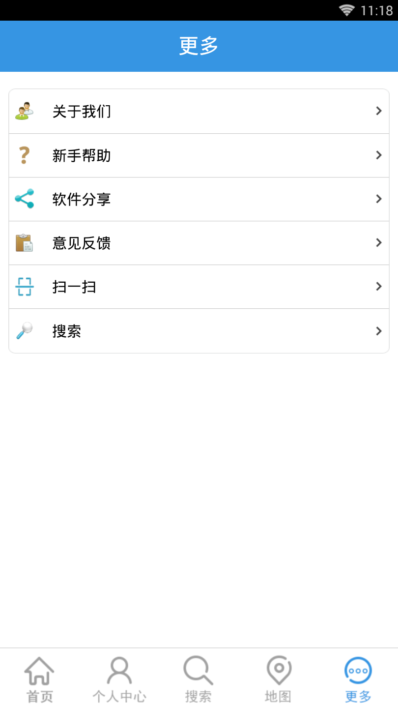 朔州生活圈