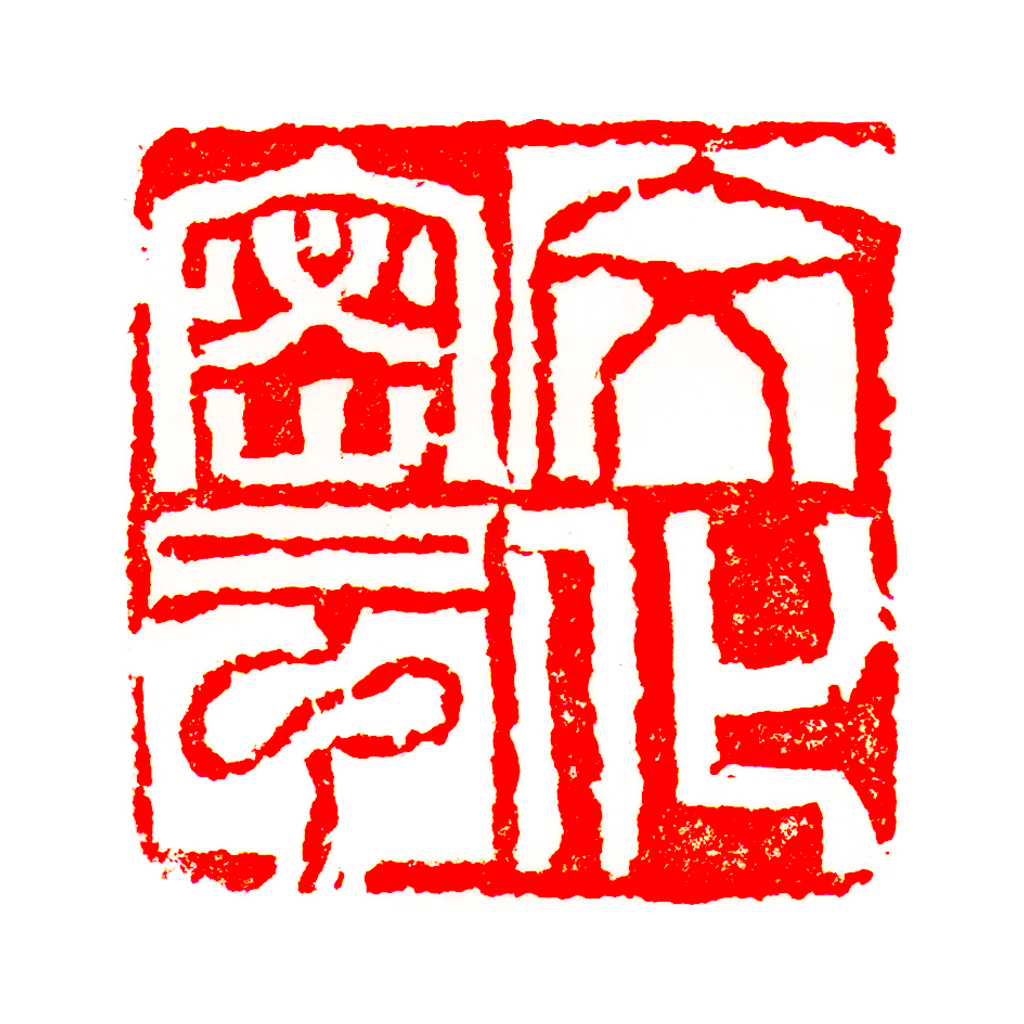 文化密云