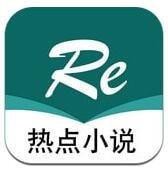 热点小说安卓最新版