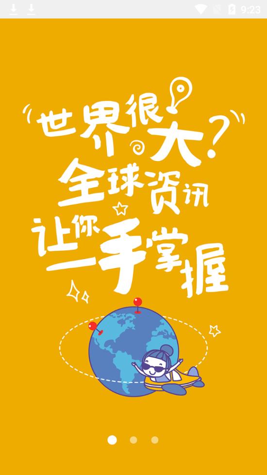 掌上开封