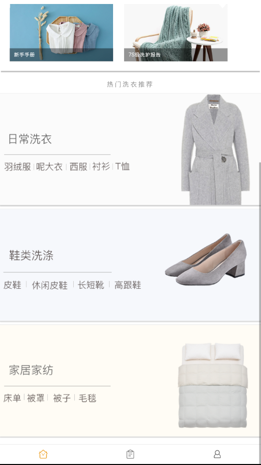 柠檬洗洗