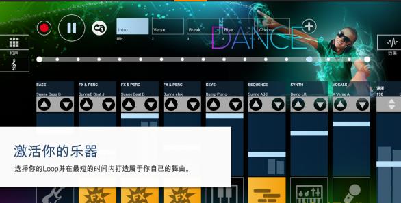 music maker jam最新版