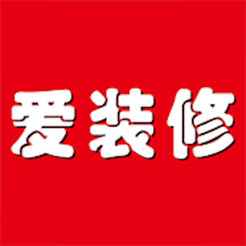 爱装修