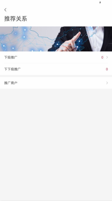 团装团截图