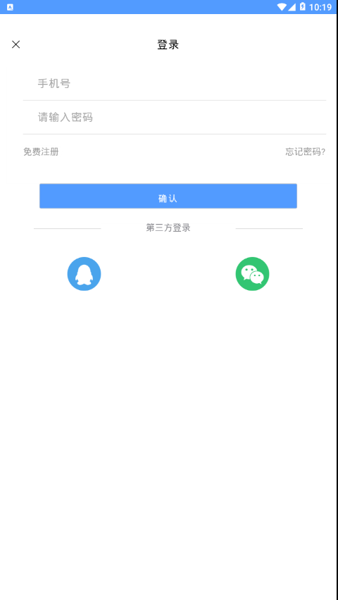 遵化通