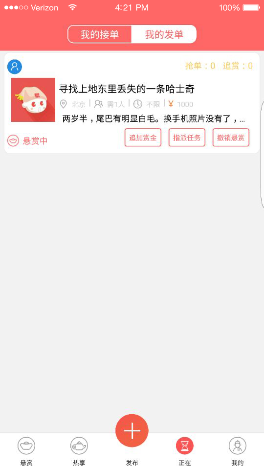 小二帮忙
