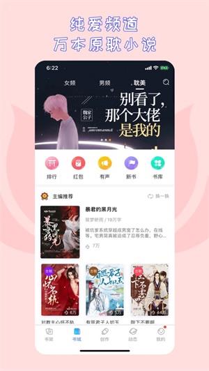 先森文学书籍手机版