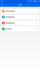 智慧洛龙
