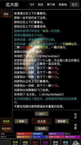 笑饮孤枫