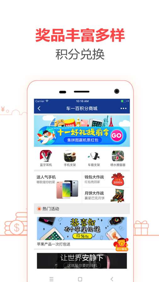 车一百查违章