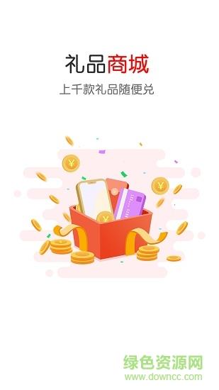 掌屏商城截图