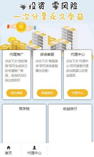 创艺文化传媒截图