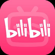 bilibili客户端(哔哩哔哩)