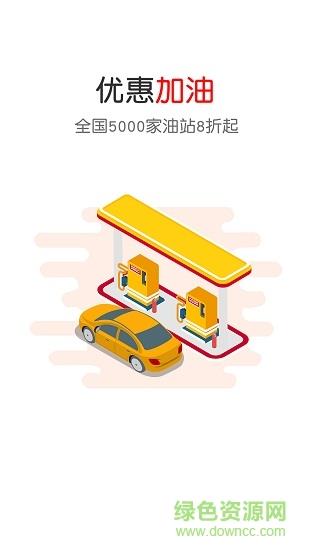 掌屏商城截图