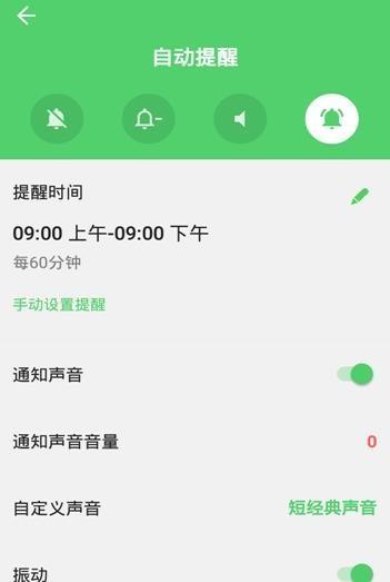 好好喝水