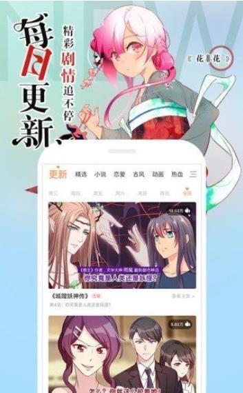 鬼萝莉漫画