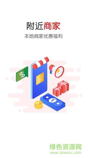 掌屏商城截图