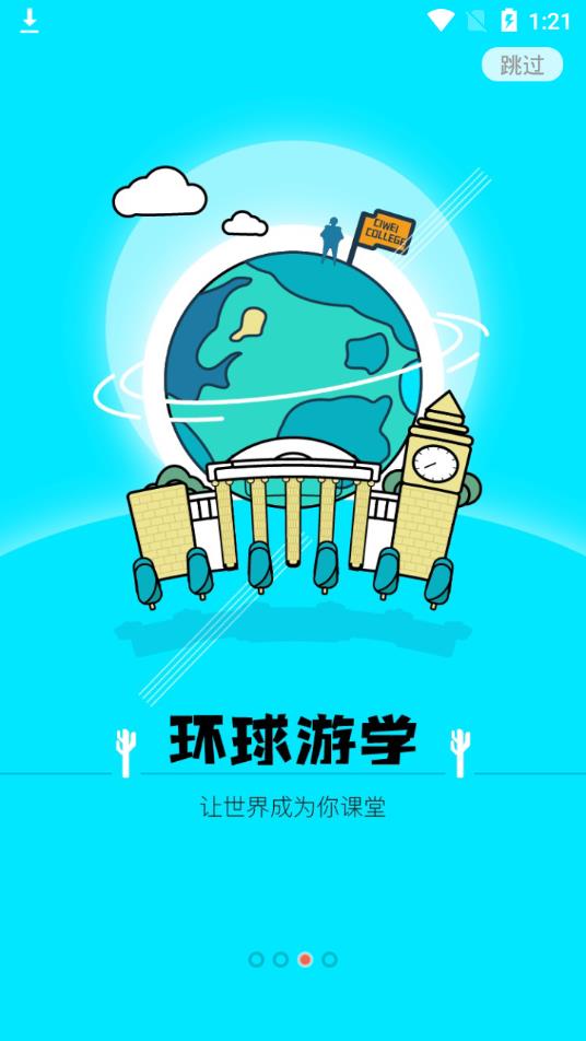 刺猬体验