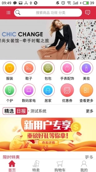 奥特卖