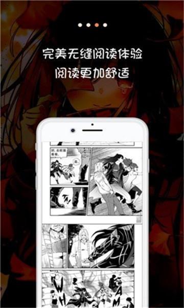 乐语漫画最新版