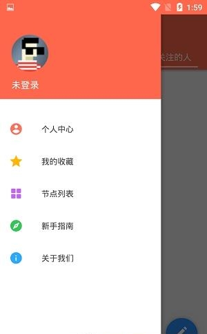 我的洛阳截图