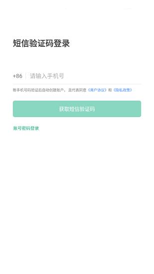 青浦慧食安