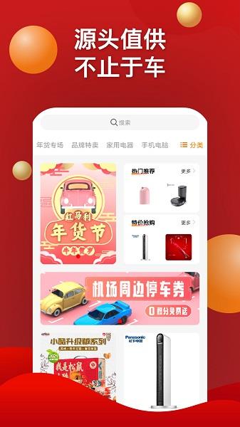 红马利福利包