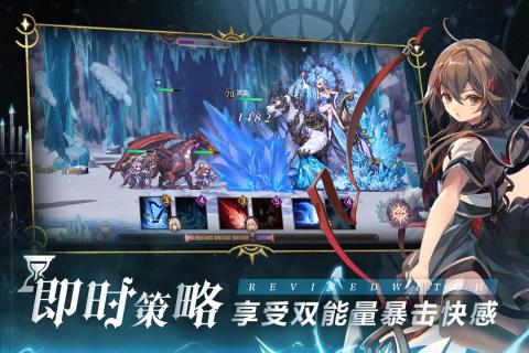 复苏的魔女