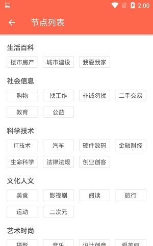 我的洛阳截图