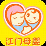 江门母婴