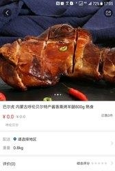 中铁臻品