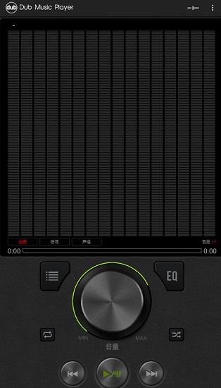 dub music player中文破解去广告版截图
