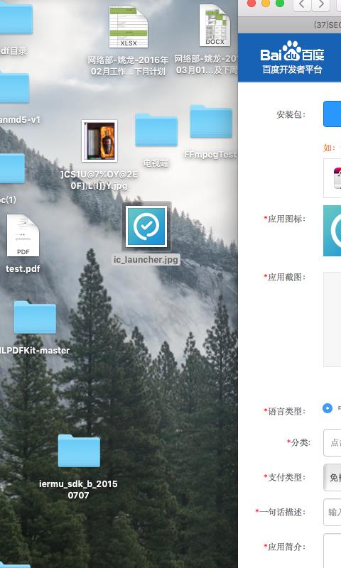 索引播报截图