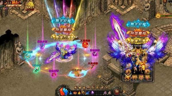传奇打金服提米版截图