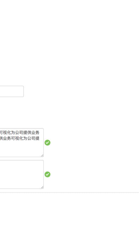 索引播报截图