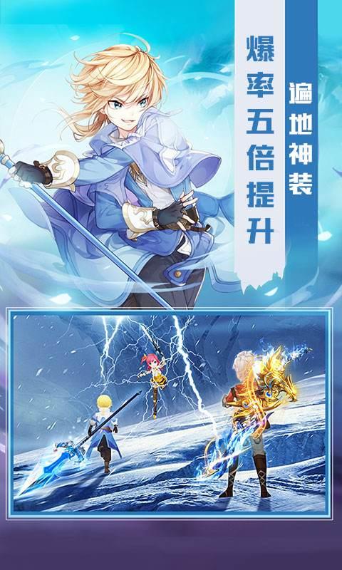 猎魔远征星耀版截图