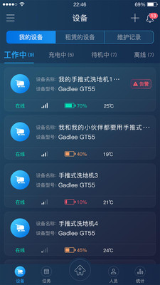 iGadlee