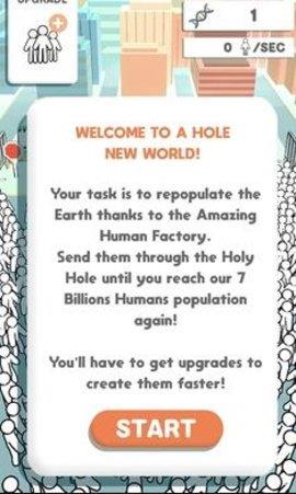 神圣的洞(Holy