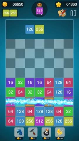 2048豪华版截图