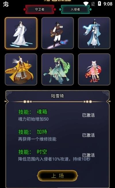 躺平修仙模拟器