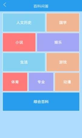学霸