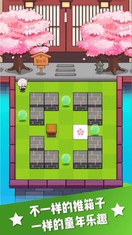 三月之庭