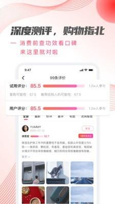 加立小镇截图