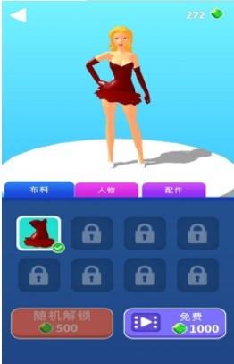 逃跑新娘