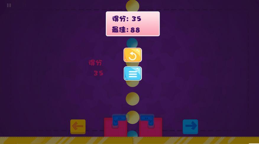 支个地摊打气球