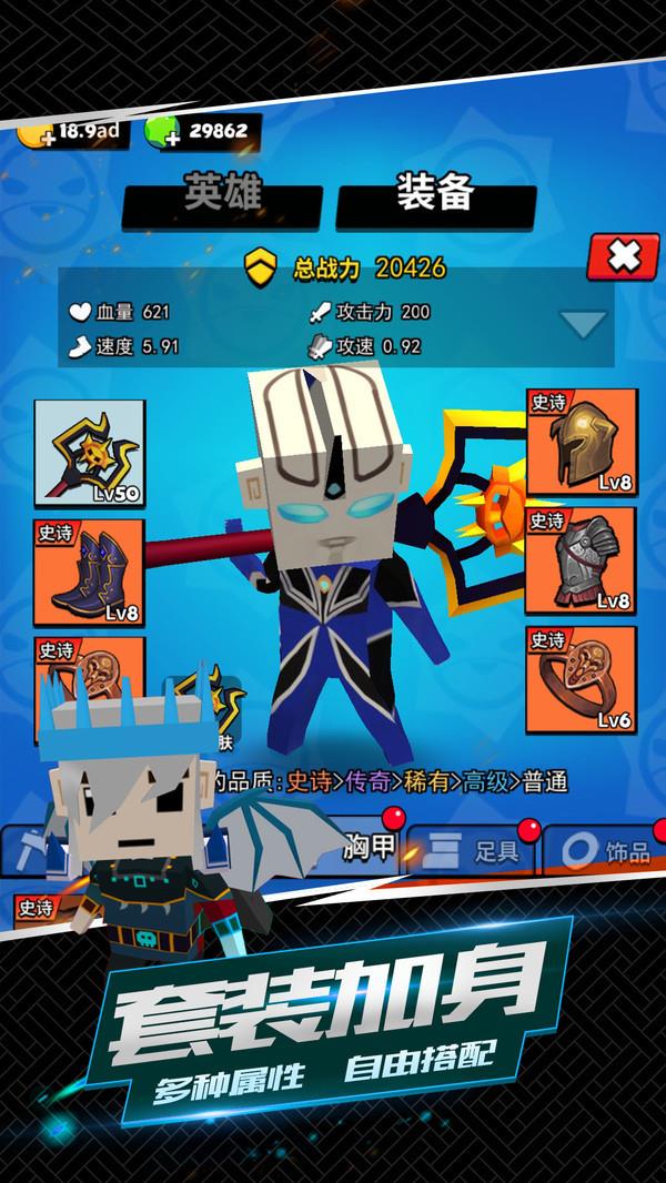 我这一刀下去破解版