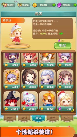 一起打怪兽截图