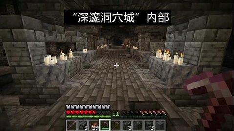 我的世界基岩版（Minecraft）