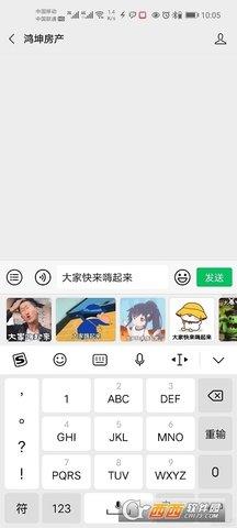 搜狗输入法vivo定制版